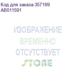 купить шестерня блока обратного хода ricoh ab011591/ab01-1591