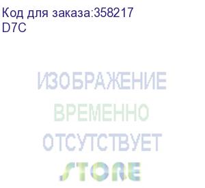 купить snom d7c модуль расширения для ip-телефонов d785, d765, d745, d735, d725, d717 &amp; d715. цветной экран высокого разрешения, последовательное подключение до 3 модулей, питание от телефона через usb, 16 свободно программируемых функциональных клавиш, 3 в