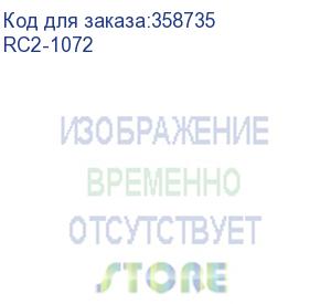 купить рычаг печки правый hp lj p1005/p1006/p1102 (rc2-1072) oem