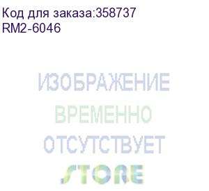 купить ролик захвата из кассеты (лоток 2,3) hp lj 4200/4300/4250/4345/4350/5200/p4014/4015/4515/m601/m602/m603/ clj 4700/4730/cp4005 (аналог rm1-0036,с повышенной адгезией и ресурсом) (rm2-6046) oem