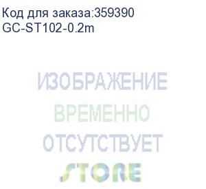 купить кабель интерфейсный sata ii 0.2m gcr sata ii - sata ii до 3gbps, 26 awg, 7pin / 7pin (greenconnect) gc-st102-0.2m