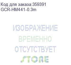 купить greenconnect кабель 0.3m hdmi версия 2.0, hdr 4:2:2, ultra hd, 4k 60 fps 60hz/5k*30hz, 3d, audio, 18.0 гбит/с, 28/28 awg, od7.3mm, тройной экран, черный, желтые коннекторы, gcr-hm441-0.3m