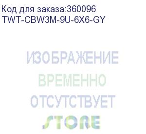 купить шкаф настенный серии pro, 3-секционный, 9u 600x600, металлическая дверь (twt-cbw3m-9u-6x6-gy)