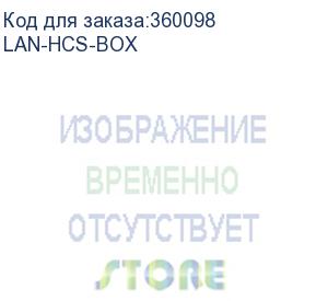 купить шкаф встраиваемый с панелью крепления, 400x380x100 мм, серый (lan-hcs-box)