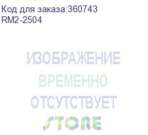 купить печь в сборе hp clj m254dw/m255dw/m281fdn/fdw/m283fdn/fdw (rm2-2504/rm2-1673) oem canon