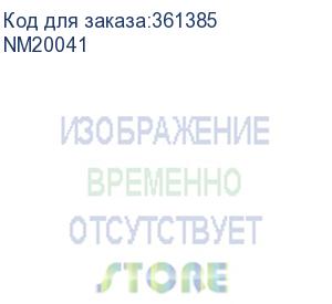 купить neomax (nm20041) кабель ftp cat.5e, 4 пары, (305м) 0.52 мм внешний с тросом медь