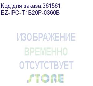 купить ez-ipc-t1b20p-0360b (видеокамера купольная ip ez с фиксированным объективом)