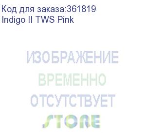 купить беспроводные наушники accesstyle indigo ii tws pink