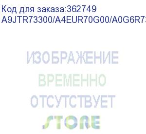 купить пластина опорная konica-minolta bizhub pro1051/bizhub press 1052 (a4eur70g00/a0g6r73711/a0g6r73700/a9jtr73300)