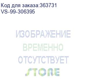 купить vs-99-306395 (антенна внешняя) visonic