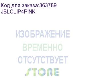 купить портативная колонка jbl jblclip4pink мощность звука 5 вт да цвет розовый 0.18 кг jblclip4pink