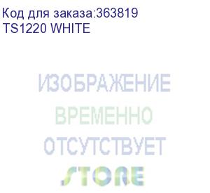 купить мобильная стойка onkron на 1 тв/ 32-65 от 200х200 до 400х400 наклон 0º поворот 0º макс нагр 35кг высота 700-1200мм, диаметр колонны 35мм, размер основания: 896х423 мм, белая ts1220 white