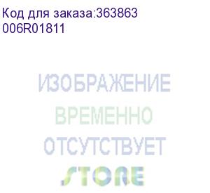 купить тонер пурпур флуоресцентный versant 32k (xerox) 006r01811