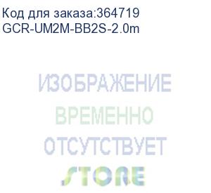 купить greenconnect кабель 2.0m usb 2.0, am/am, черный, 28/28 awg, экран, армированный, морозостойкий, gcr-um2m-bb2s-2.0m