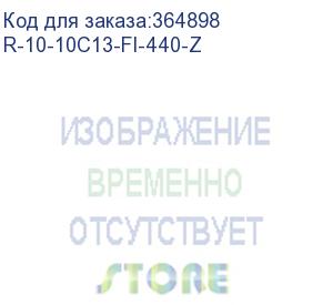 купить блок распределения питания rem r-10-10c13-fi-440-z гор.размещ. 10xc13 базовые 10a c14 rem