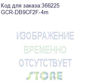 купить greenconnect кабель com rs-232 порта соединительный 4 m gcr- db9cf2f-5 m, 9f / 9f premium, серый, пластиковый пакет gcr-db9cf2f-4m