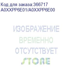 купить тормозная площадка лотка 2 konica-minolta bizhub 164/165/185/215/235 (a0xxpp6e01/a0xxpp6e00)