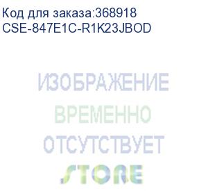 купить дисковая полка supermicro storage jbod chassis 4u 847e1c-r1k23jbod up to 44 x 3.5 (24 front + 20 rear)/expander backplanes(4xminisashd sff-8644) (cse-847e1c-r1k23jbod)