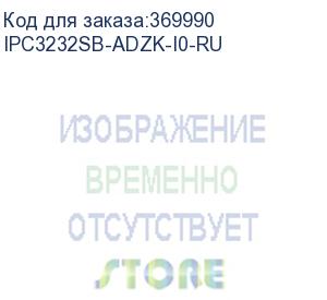 купить uniview ipc3232sb-adzk-i0 видеокамера ip купольная антивандальная: моториз. объектив 2.7-13.5мм, 2mp, smart ir 40m, mic, wdr 120db, ultra 265/h.264/mjpeg, smart функции, lighthunter, alarm: 1 in/1 out,audio: 1 in/1 out, microsd, poe, ip67/ik10 ipc3232sb-a