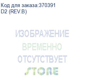 купить сетевое хранилище nas qnap d2 (rev.b) 2-bay настольный cortex-a53 rtd1296 qnap