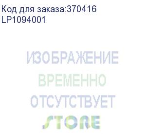 купить ролик захвата из кассеты в сборе brother mfc-5460/5860/j6510/j6710/j6910 (lp1094001)