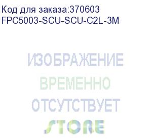 купить itk оптический (патч-корд), mm, 50/125 (om3), sc/upc-sc/upc,(duplex),3м fpc5003-scu-scu-c2l-3m