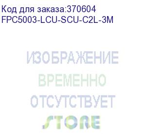 купить оптический (патч-корд), mm, 50/125 (om3), lc/upc-sc/upc,(duplex),3м (itk) fpc5003-lcu-scu-c2l-3m