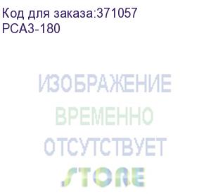 купить обложки для переплета пластик a3 (0.18 мм) прозрачные 100 шт, гелеос (pca3-180) (гелеос)