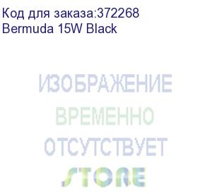 купить зарядное устройство accesstyle bermuda 15w black