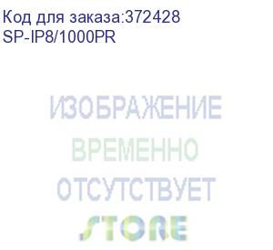 купить osnovo 1u устройство грозозащиты для лвс на 8 портов (скорость до 1000 мб/с) с защитой линий poe (af/at, методы a + b, контакты 1/2, 3/6, 4/5, 7/8) sp-ip8/1000pr