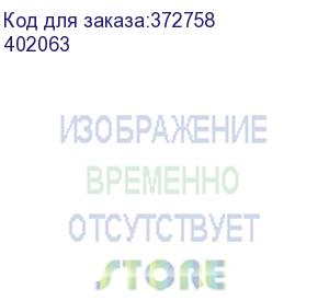 купить выключатель дифф. тока legrand rx3 402063 40a 30ма ac 4п 400в 4мод legrand