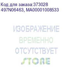 купить пальцы отделения в сборе (xerox) 497n06463, ma00001008533