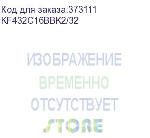 купить оперативная память kingston 32gb 3200mhz ddr4 cl16 dimm (kit of 2) fury beast black (kf432c16bbk2/32)