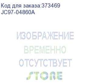 купить ролик подачи dadf в сборе samsung sl-x4300/hp lj e72525/e72530/e72535/e82540/e82550/e82560/clj e77522/e77825/e77830/e78323/e78325/e78330/e87640/e87650/e87660 (jc97-04860a)