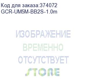 купить greenconnect кабель 1.0m usb 2.0, am/am, черный, 28/28 awg, экран, армированный, морозостойкий, gcr-um5m-bb2s-1.0m