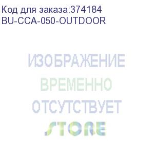 купить кабель сетевой buro utp 4 пары cat5e solid 0.50мм cca 305м черный outdoor (bu-cca-050-outdoor) buro