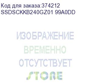 купить ssd жесткий диск m.2 2280 240gb tlc d3-s4520 ssdsckkb240gz01 intel (ssdsckkb240gz01 99a0dd)