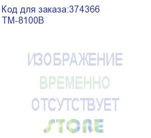 купить мышь оклик 635mb черный/серый оптическая (1600dpi) беспроводная bt для ноутбука (4but) (tm-8100b) oklick