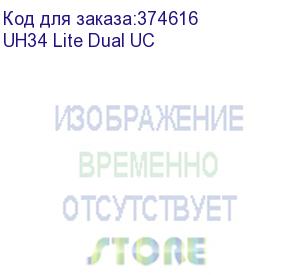 купить uh34 lite dual uc дуо, проводная, hd звук, usb, шт