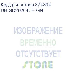 купить мини-ptz ip-видеокамера с wi-fi, 2мп; 1/2.8 starvis cmos; моторизованный объектив 2.711мм 4x; механический ик-фильтр; wdr 120дб; чувствительность 0.005лк@f1.6; сжатие: h.265 h.264 mjpeg; 3 потока до 2мп@25к/с; видеоаналитика: пересечение линии (dahua) dh-