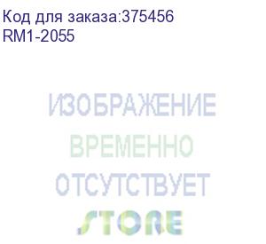 купить выходной лоток в сборе hp lj 1022 (rm1-2055) oem