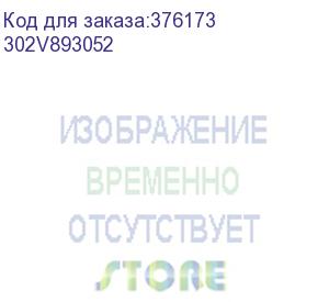 купить узел проявки kyocera dv-8560y kyocera taskalfa 4053/5053/6053 желтый dv-8550y 302v893050/302nd93060/302nd93061/302nd93062/302v893052