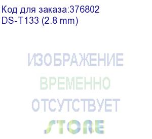 купить 1мп внутренняя купольная hd-tvi камера с exir-подсветкой до 20м, 1/4 cmos матрица; объектив 2.8мм; угол обзора 92°; механический ик-фильтр (hiwatch) ds-t133 (2.8 mm)