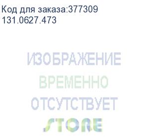 купить best, встраиваемая кофемашина, сенсорное управления, светодиодная подсветка зоны подачи кофе, lcd-дисплей на русском языке, 6 вариантов кофе, 5 уровней крепости напистка, возможность приготовления двух чашек одновременно, встроенная кофемолка с 13 степеня