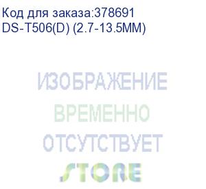купить камера hd-tvi 5mp ir bullet ds-t506(d) 2.7-13.5m hikvision (ds-t506(d) (2.7-13.5mm))