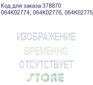 купить узел ленты переноса (xerox) 064k02774, 064k02776, 064k02775