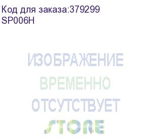 купить sc&amp;t устройство грозозащиты ethernet одноканальное (https://smartcable.ru/) sp006h