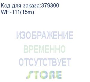 купить lazso активный кабель для передачи сигналов hdmi 2.0, максимальное разрешение 4кх2к, 60hz (4:2:0) (https://lazso.ru/) wh-111(15m)