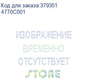 купить pfi-740 cyan (canon) 4770c001