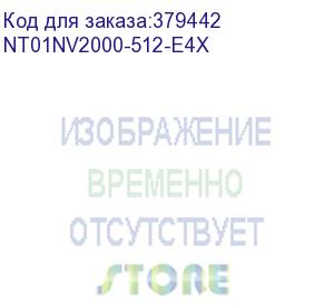 купить твердотельный накопитель netac nv2000 pcie 3 x4 m.2 2280 nvme 3d nand ssd 512gb, r/w up to 2500/1950mb/s